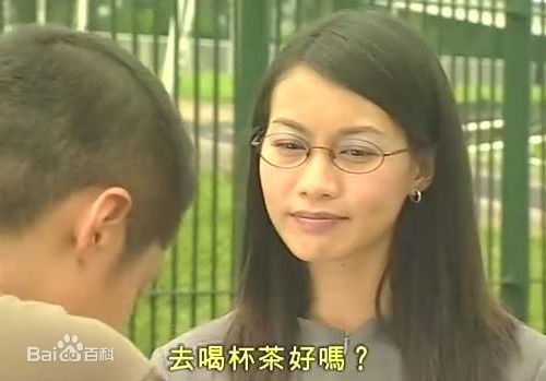 赵学而(Bondy，Chiu Hok Yee)2001年《勇往直前》最优质剧照