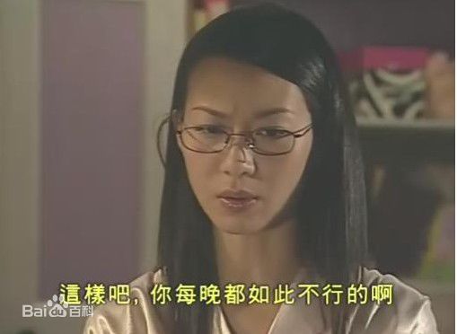 赵学而(Bondy，Chiu Hok Yee)2001年《勇往直前》最优质剧照