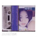 最优质赵学而(Bondy，Chiu Hok Yee)素颜照