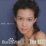 最优质赵学而(Bondy，Chiu Hok Yee)素颜照