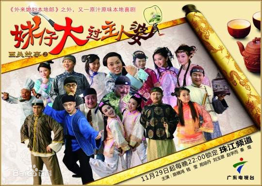 最优质赵学而(Bondy，Chiu Hok Yee)素颜照