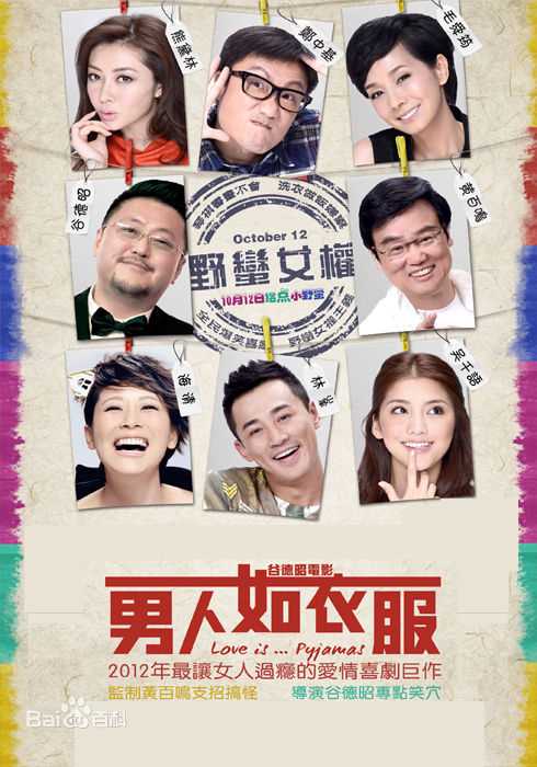 贝安琪(Ankie)前后照片