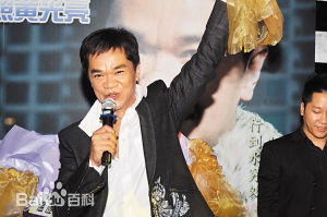 黄光亮(Wong Kwong Leung)前后照片