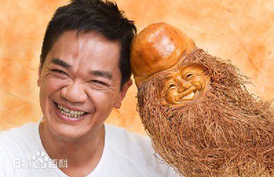 黄光亮(Wong Kwong Leung)前后照片