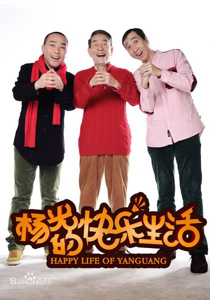 黄光亮(Wong Kwong Leung)前后照片