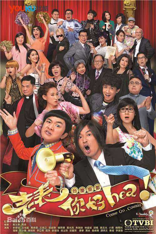 黄光亮(Wong Kwong Leung)前后照片