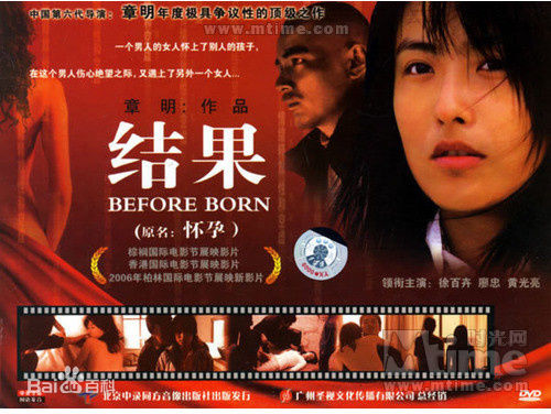 黄光亮(Wong Kwong Leung)前后照片