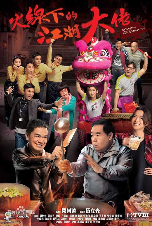 黄光亮(Wong Kwong Leung)前后照片