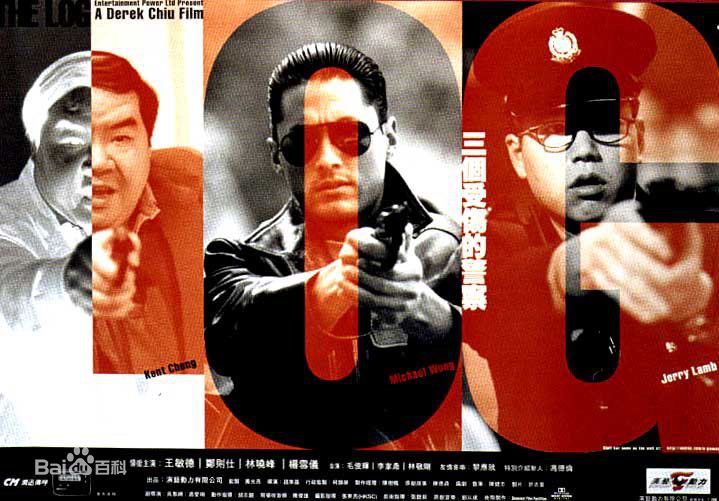 黄光亮(Wong Kwong Leung)前后照片