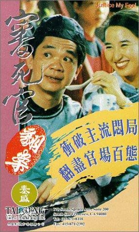 黄光亮(Wong Kwong Leung)前后照片