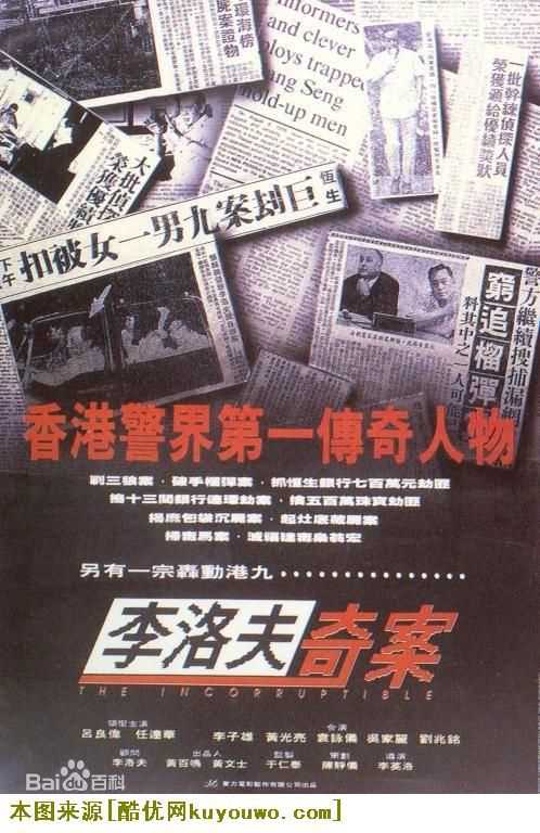 黄光亮(Wong Kwong Leung)前后照片