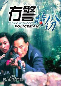 黄光亮(Wong Kwong Leung)前后照片