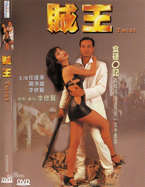 黄光亮(Wong Kwong Leung)前后照片