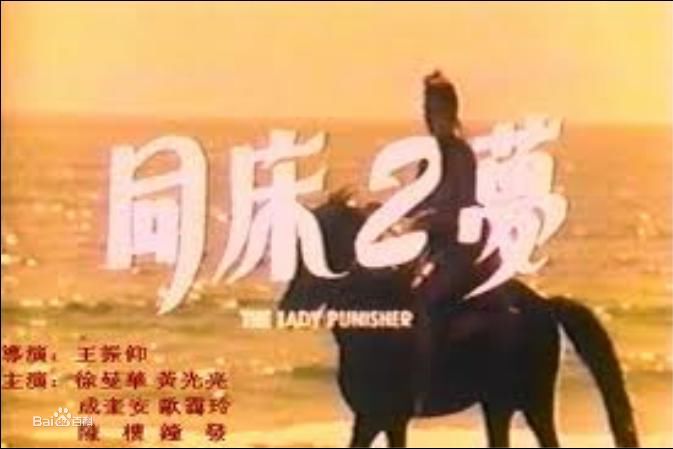 黄光亮(Wong Kwong Leung)前后照片