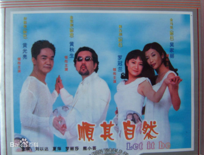 黄光亮(Wong Kwong Leung)前后照片