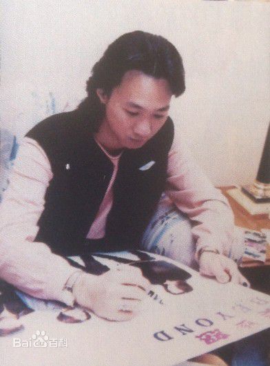 精选黄家驹(Ka Kui Wong（英）；Koma（日）)