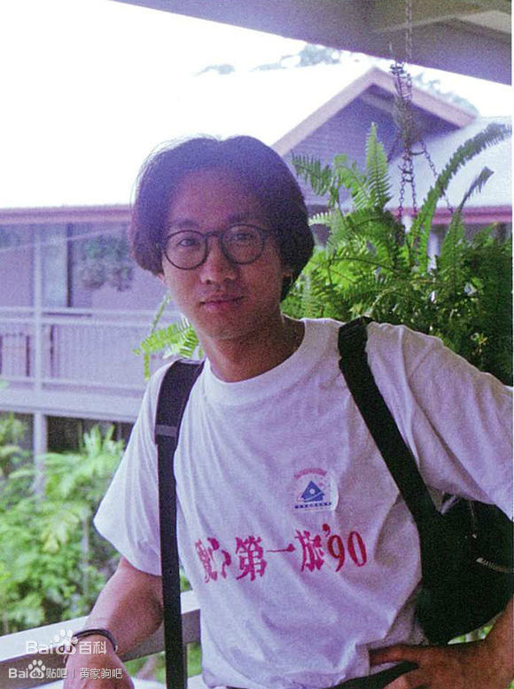 精选黄家驹(Ka Kui Wong（英）；Koma（日）)