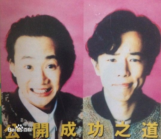 高清黄家驹(Ka Kui Wong（英）；Koma（日）)图片