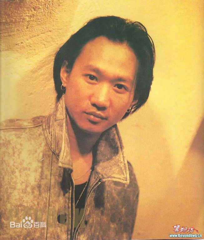 高清黄家驹(Ka Kui Wong（英）；Koma（日）)图片