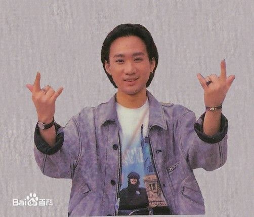 高清黄家驹(Ka Kui Wong（英）；Koma（日）)图片