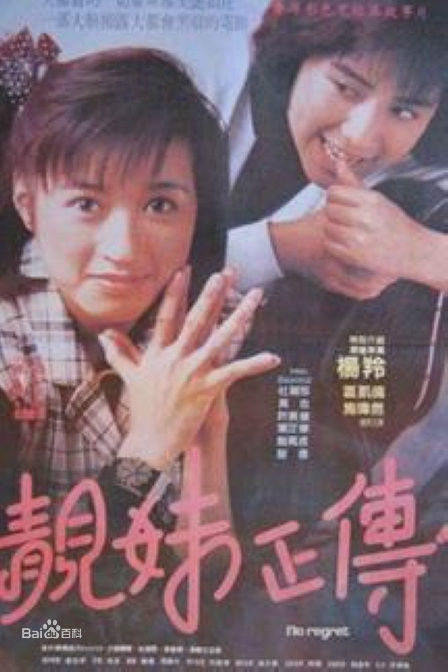 精选黄家驹(Ka Kui Wong（英）；Koma（日）)