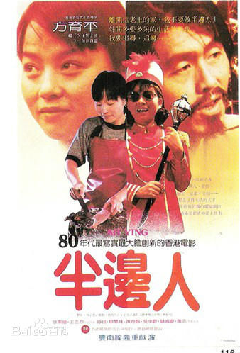 精选黄家驹(Ka Kui Wong（英）；Koma（日）)