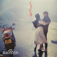 精选黄家驹(Ka Kui Wong（英）；Koma（日）)