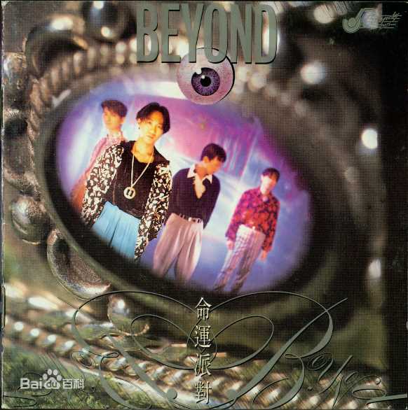 精选黄家驹(Ka Kui Wong（英）；Koma（日）)