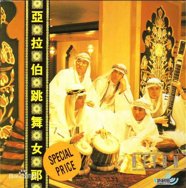 精选黄家驹(Ka Kui Wong（英）；Koma（日）)