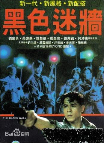 精选黄家驹(Ka Kui Wong（英）；Koma（日）)