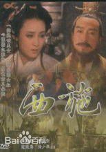 精选黎燕珊(Lai Yin Shan Eva)