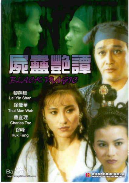 精选黎燕珊(Lai Yin Shan Eva)