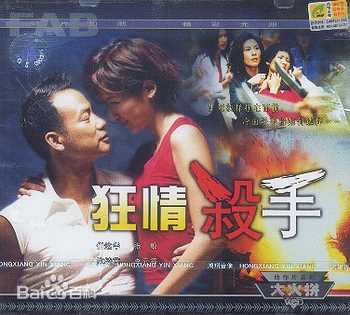 精选黎燕珊(Lai Yin Shan Eva)