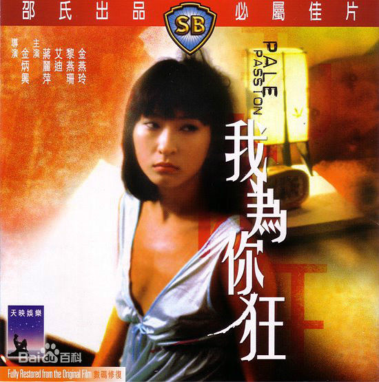 精选黎燕珊(Lai Yin Shan Eva)