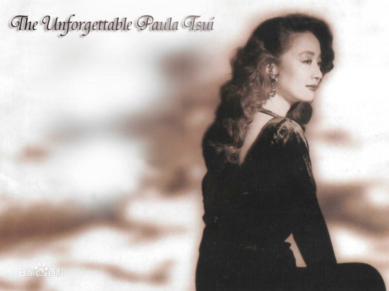 徐小凤(Paula Tsui)高清图集