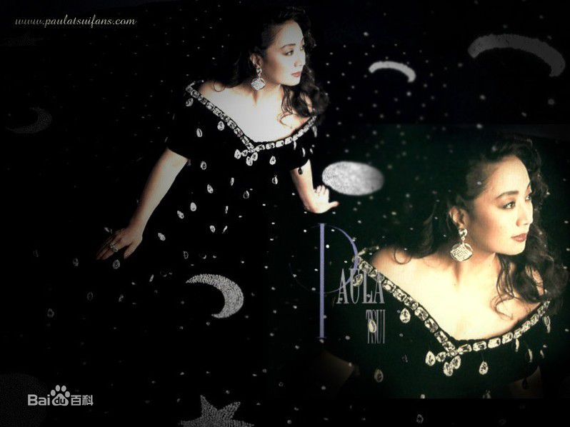 徐小凤(Paula Tsui)高清图集