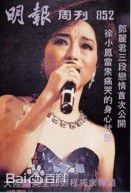 徐小凤(Paula Tsui)高清杂志封面图集