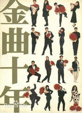 徐小凤(Paula Tsui)高清杂志封面图集