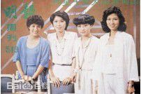 徐小凤(Paula Tsui)高清杂志封面图集