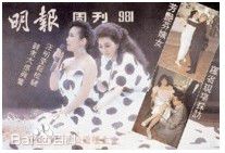 徐小凤(Paula Tsui)高清杂志封面图集