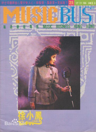 徐小凤(Paula Tsui)高清杂志封面图集