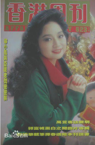 徐小凤(Paula Tsui)高清杂志封面图集