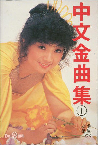 徐小凤(Paula Tsui)高清杂志封面图集