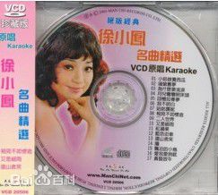 徐小凤(Paula Tsui)最新专辑封面壁纸