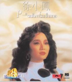 徐小凤(Paula Tsui)最新专辑封面壁纸