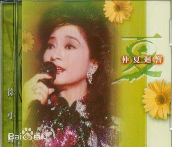 徐小凤(Paula Tsui)最新专辑封面壁纸