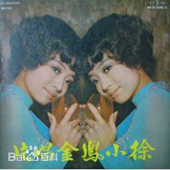 徐小凤(Paula Tsui)最新专辑封面壁纸