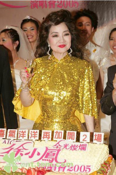 徐小凤(Paula Tsui)活动照前后照片