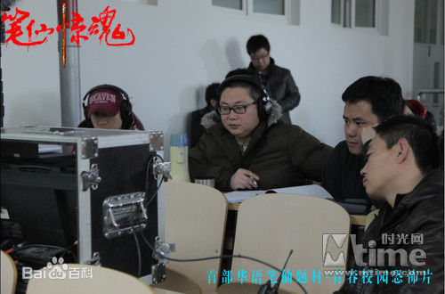 关尔(David Kuan)工作中壁纸壁纸