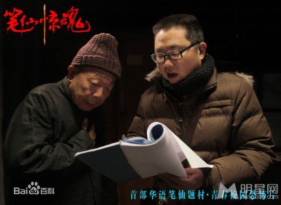 关尔(David Kuan)工作中壁纸壁纸